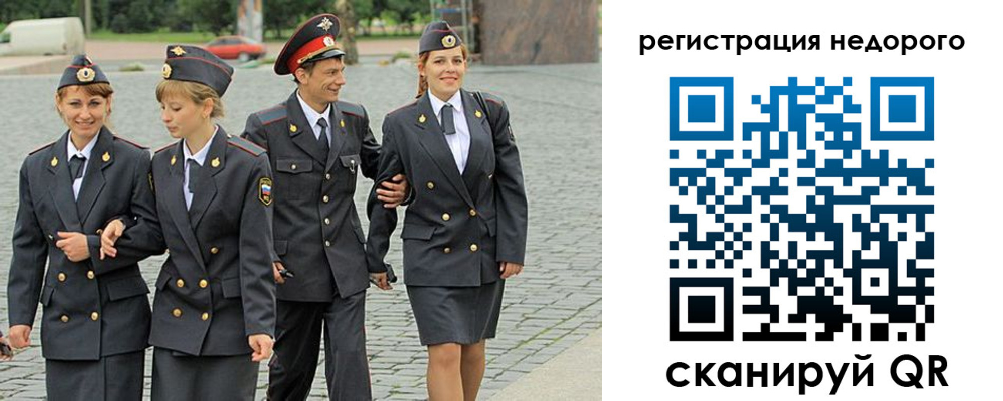 прописка паспорт в Баймаке